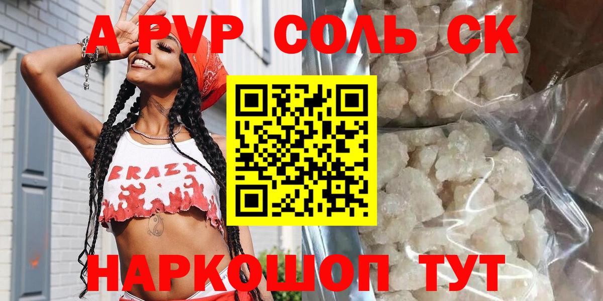 Конопля  Изобильный  LSD-25  ГАШИШ  МЕФ   Вход с VPN 
