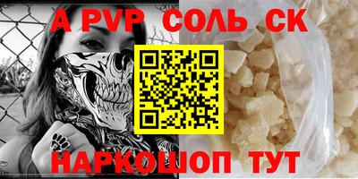 винт Кунгур