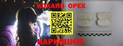 ALPHA-PVP Кулебаки