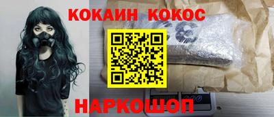 эйфоретик Кумертау