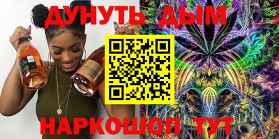 эйфоретик Кумертау