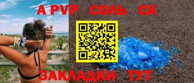 винт Кунгур
