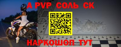 винт Кунгур