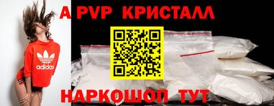 эйфоретик Кумертау