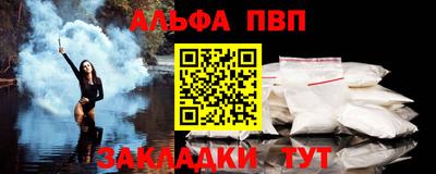 ALPHA-PVP Кулебаки