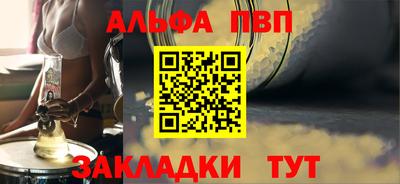 винт Кунгур