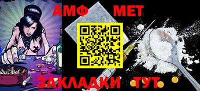 винт Кунгур