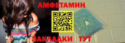 эйфоретик Кумертау