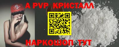 ALPHA-PVP Кулебаки