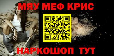 винт Кунгур