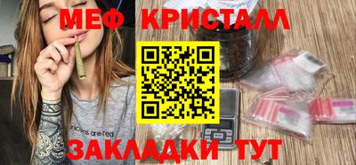 винт Кунгур