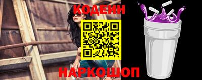 винт Кунгур