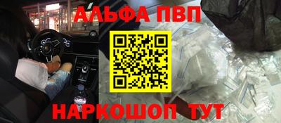 винт Кунгур