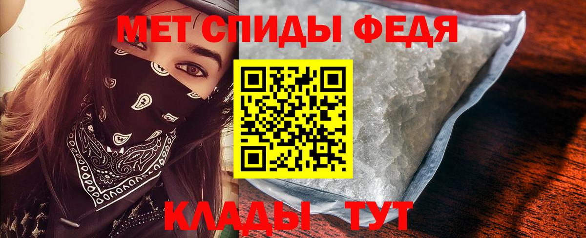 Первитин Декстрометамфетамин 99.9%  Вход с VPN  Изобильный 