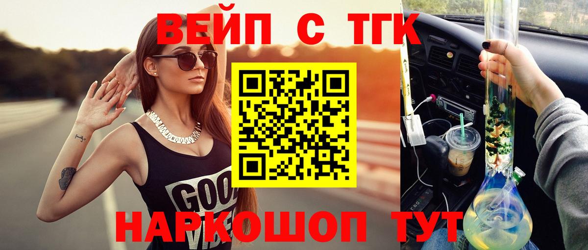 Дистиллят ТГК гашишное масло  Вход с VPN  Изобильный  Дистиллят ТГК концентрат 