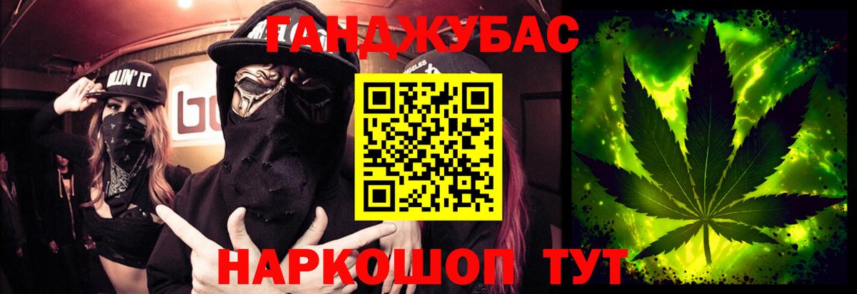 Бошки марихуана марихуана  Каннабис марихуана  Изобильный  Бошки марихуана ГИДРОПОН  Вход с VPN 